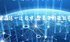 tiaoti如何高效运作一家加密货币基金，助您把握