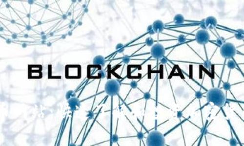 中文加密货币网站：快速了解和投资加密货币的最佳平台