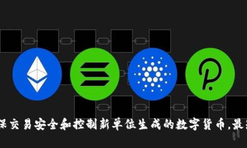 加密货币的英文名是 