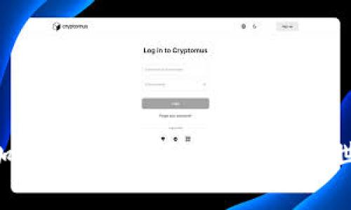 全面解析TUC加密货币：如何在数字金融世界中获取成功