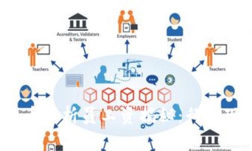 2023年加密货币分析员工资揭秘：行业现状与发展前景