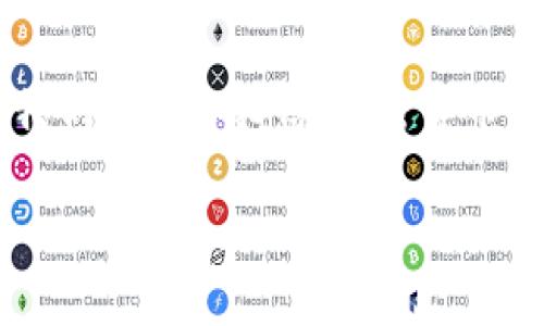标签中使用的和关键词如下：


2023年加密货币的用户数量激增：你是其中一员吗？
加密货币, 用户数量, 区块链, 投资热潮/guanjianci
```

### 内容主体大纲

1. 引言
   - 介绍加密货币的发展背景
   - 已达到的用户数量及其增长趋势

2. 加密货币用户数量的增长原因
   - 技术进步推动用户增加
   - 投资者对于传统金融的不信任
   - “去中心化”理念的吸引力

3. 加密货币与区块链技术
   - 区块链的基本概念
   - 加密货币如何依赖区块链技术
   - 区块链的透明性与安全性

4. 加密货币用户的特点
   - 用户的年龄和性别分布
   - 用户的投资目的与行为习惯
   - 性别与地区差异

5. 加密货币的最佳实践
   - 如何安全地存储和交易加密货币
   - 避免常见的投资陷阱
   - 教育与学习的重要性

6. 展望未来
   - 加密货币成员数量的预测与发展
   - 政府监管对用户数量的影响
   - 新技术如何继续推动用户增长

7. 结论
   - 总结加密货币用户数量的现状与未来展望
   - 鼓励读者参与并保持警觉

### 内容主体

引言
随着科技的不断进步与日新月异的经济环境，加密货币作为一种新兴的投资选择，吸引了越来越多的用户。近年来，加密货币用户数量不断激增，数据显示，2023年全球加密货币的用户数量已经超过了3亿。这一令人振奋的数字不仅是加密货币市场的成功标志，也是对传统金融体系挑战的有力证明。特别是在金融危机、通货膨胀以及疫情影响的背景下，越来越多人选择踏入这个充满机遇与风险的新领域。

加密货币用户数量的增长原因
那么，是什么促使了加密货币用户数量的极速增长呢？从多个角度进行解读，我们可以总结出以下几个主要原因。

技术进步推动用户增加
首先，随着区块链技术的不断成熟，加密货币的使用变得越来越简单易行。过去，许多人对加密货币的陌生感使他们望而却步，但如今，友好的用户界面与日益完善的交易平台让普通用户也能够轻松参与。

投资者对于传统金融的不信任
此外，全球经济的不确定性和对传统金融体系的不信任也促使了加密货币的兴起。在某些国家，银行系统的不稳定性让公众对本国货币的信心大幅下降，而加密货币则被视为一种更为“安全”的投资选择。在这种背景下，越来越多的投资者转向了加密货币市场希望能够获得更高的收益。

“去中心化”理念的吸引力
再者，加密货币的去中心化理念吸引了大量年轻用户。许多人认为，加密货币可以抵抗政府和金融机构的纷纷干预，并赋予他们更多的经济自由与隐私保护。这种理念在社交媒体上迅速传播，引发了更多人对加密货币的关注与参与。

加密货币与区块链技术
谈论加密货币，绝不可忽视的一个关键词就是区块链技术。区块链是一种分布式的账本技术，它不仅是加密货币运作的基础，也是其安全性和透明性的保障。每一笔交易都会在网络上被记录，并且这些记录是不可更改的，这种不可篡改性为用户建立了信任。

区块链的基本概念
在理解决定加密货币成功与否的关键点时，理解区块链的运作至关重要。它的工作原理是通过一系列节点共同维护网络，而每一笔交易都需要经过复杂的算法验证，确保每位用户的利益不受损害。在这个过程中，用户不仅能够看到自己的交易记录，也能够确认其他用户的交易信息，为整个平台的透明度提供了保障。

加密货币用户的特点
随着用户数量的增加，针对加密货币投资者的调查也逐渐增多。这些数据帮助我们了解加密货币用户的特点。

用户的年龄和性别分布
研究显示，年轻人——特别是18到34岁之间的用户是加密货币市场的主力军。更值得注意的是，男性用户的比例远高于女性，但近年来女性用户的增长速度也在迅速提升，这表明加密货币正在逐步吸引更多的多元化用户群体。

用户的投资目的与行为习惯
加密货币用户的投资目的各异，有些人希望通过短期交易获取快钱，有些人则持有长期投资的态度，期待未来的升值。这种行为上的差异不仅体现在投资决策上，也影响到他们对市场信息的跟踪与分析能力。

性别与地区差异
研究显示，不同地区对加密货币的接受程度也显著不同。在一些发达国家，用户的参与度明显高于发展中国家。这是否意味着发达国家的居民对新科技的接受度更高？或许还与这些国家相对完善的金融系统有着重要关系。

加密货币的最佳实践
在加密货币投资过程中，了解并遵循一些最佳实践将有助于用户更好地保护自己的资金安全，避免不必要的损失。

如何安全地存储和交易加密货币
首先，选择一个安全可靠的钱包对于保存加密资产至关重要。在当前市场上，硬件钱包被认为是最安全的存储方式，用户可以将其放在离线状态以降低被黑客攻击的风险。此外，保持软件的更新也是确保钱包安全的必要措施。

避免常见的投资陷阱
其次，用户需要对市场信息保持高度的警觉，以避免落入常见的投资陷阱。网络骗局层出不穷，用户需要学会识别高收益、低风险的“陷阱”，切勿盲目跟风或追逐短期利益。

教育与学习的重要性
另外，增加自身的金融知识也非常重要。无论是线上课程，还是书籍资料，学习与理解加密货币和区块链的基本知识，能够帮助用户做出更为明智的投资决策，提升对风险的预判能力。

展望未来
展望未来，随着越来越多的人开始接触和使用加密货币，用户数量势必持续增长。尤其是在技术不断进步的情况下，加密货币市场会更加成熟。

加密货币成员数量的预测与发展
一些专家预测，未来五年内，加密货币用户的数量可能会达到5亿甚至更多。或许在不久的将来，加密货币将不再是少数人的投资选择，而是进入每个人生活的一部分。

政府监管对用户数量的影响
然而，政府的监管政策也将影响这一趋势的发展。不同国家对于加密货币的态度不一，有的国家支持加密货币的发展，甚至为其建立法律框架；而有的国家则采取禁令，限制其使用。这些壁垒势必会影响用户的行为与市场的流动性。

新技术如何继续推动用户增长
最后，随着新技术的不断涌现，例如跨链技术、智能合约等，未来加密货币的应用场景将会愈加多样化，丰富的用案例将吸引更多用户参与，加速用户数量的增长。

结论
综上所述，加密货币的用户数量在2023年正处于飞速增长之中。这种增长不仅来源于技术的进步、市场需求，也与用户对传统金融体系的认知与选择密切相关。随着市场的不断变化与发展，我们有理由相信，加密货币将逐渐成为人们生活中不可或缺的一部分。如果你还没有加入这个激动人心的领域，不妨在了解后做出决定，抓住这次投资机遇，但同时也要谨记市场风险，保持警觉。

这样的内容结构和语言风格可以有效吸引读者的兴趣，并使得文章内容更符合的要求，同时为读者提供有价值的信息。