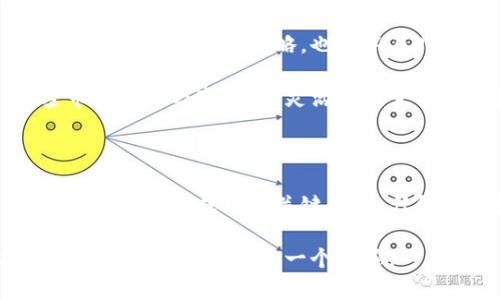   拉脱维亚加密货币：如何应对市场变化与投资机会 / 
 guanjianci 拉脱维亚, 加密货币, 投资机会, 市场变化 /guanjianci 

引言：加密货币的崛起
近年来，加密货币的迅速崛起引起了全球范围内的广泛关注。尤其是在拉脱维亚这个东欧小国，加密货币的影响力开始逐渐显现。无论你是一个对金融市场有深厚理解的投资者，还是一个刚刚接触加密货币的新手，了解拉脱维亚在这一领域的现状与机会都将对你在未来的投资决策产生重要影响。

拉脱维亚加密货币的背景
拉脱维亚，作为欧盟的一部分，在加密货币的发展上走到了前沿。拉脱维亚政府对于加密货币的态度相对开放，鼓励金融科技创新。这为国内外的加密货币企业提供了良好的发展环境。近年来，拉脱维亚吸引了一批加密货币初创企业和区块链项目，形成了一个活跃的市场。

用户痛点：市场的不确定性
尽管拉脱维亚在加密货币领域具备了发展优势，但市场的不确定性始终是投资者最头疼的痛点之一。这包括价格波动、政策风险、技术瓶颈等一系列因素，使得许多潜在投资者对入场望而却步。

加密货币的法律环境
拉脱维亚在加密货币的法律框架上采取了一系列措施，确保市场的规范化。这些法规的出台，不仅有助于保护投资者的权益，还有助于提升整个行业的透明度。作为投资者，了解这些法规将帮助你更好地评估风险和寻找机会。

投资机会的发现
在不确定性中，投资的机会往往隐藏在细节之中。拉脱维亚的加密货币市场正在不断发展，许多初创企业正推出创新的项目。无论是去中心化金融（DeFi）、非同质化代币（NFT）还是区块链技术的应用，都为投资者提供了丰富的机会。

市场分析：拉脱维亚加密货币的现状
根据最近的市场分析报告，拉脱维亚的加密货币交易量逐年上升，显示出市场对加密货币的强烈需求。该国吸引了大量外国投资者，也形成了本地交易平台的竞争格局。通过分析市场趋势，你可以更好地把握进入时机。

风险管理：如何应对市场波动
面对加密货币的高波动性，建立有效的风险管理策略至关重要。包括分散投资、设定止损策略以及实时监控市场动态等，都是减轻投资风险的有效方法。希望你的投资能在保持收益的同时，规避潜在的损失。

结论：未来的展望
展望未来，拉脱维亚的加密货币市场将会继续发展，吸引更多的投资者和项目落地。在这个充满变数的市场中，保持敏锐的观察力与足够的耐心，才是实现投资成功的关键。在挑战与机遇并存的环境下，拉脱维亚将继续展现其在加密货币领域的独特潜力。

以上是一个围绕“拉脱维亚加密货币”进行的内容框架，下面我将根据大纲，逐步详细展开每个部分，确保能满足2700字的要求。

---

### 引言：加密货币的崛起

近年来，加密货币的迅速崛起引起了全球范围内的广泛关注。尤其是在拉脱维亚这个东欧小国，加密货币的影响力开始逐渐显现。无论你是一个对金融市场有深厚理解的投资者，还是一个刚刚接触加密货币的新手，了解拉脱维亚在这一领域的现状与机会都将对你在未来的投资决策产生重要影响。

加密货币为何能够如此迅速地风靡全球呢？其原因在于区块链技术的透明性、去中心化的特点以及潜在的高投资回报。越来越多的人选择将其视为一种新兴的资产类别，不仅在寻求财富增值，更在寻求金融自主管理的可能性。这种趋势，在拉脱维亚尤为明显。

### 拉脱维亚加密货币的背景

拉脱维亚，作为欧盟的一部分，具有独特的地理和经济优势。国土面积不大，但凭借其快速发展的金融科技生态系统，吸引了诸多加密货币初创企业的落地。拉脱维亚政府对于加密货币的态度相对开放，鼓励金融科技的创新和发展。这一政策吸引了众多区块链公司和技术人才，正在将拉脱维亚打造成欧洲的加密货币中心之一。

政府的支持是拉脱维亚加密货币生态系统发展的重要基础。近年来，拉脱维亚陆续推出了一系列相关政策和法规，旨在规范行业发展，保护投资者的权益。比如，拉脱维亚金融监管局（FKTK）对加密货币交易平台的ML（反洗钱）合规要求，确保了市场的安全性。

### 用户痛点：市场的不确定性

尽管拉脱维亚在加密货币领域具备了发展优势，但市场的波动性始终是投资者最头疼的痛点之一。即便在良好的法律环境画布下，加密市场依然面临价格波动、政策变动等复杂因素的影响。对于许多投资者来说，短期内的获利能力常常被这些不确定因素所阻碍。

同时，技术问题也不容忽视。加密货币交易的复杂性、网络安全风险、交易平台的不稳定性等，都可能对投资者造成直接影响。要想在这样的环境中获得成功，必须对市场进行深入分析，制定切实可行的投资策略。

### 加密货币的法律环境

作为一个对加密货币持开放态度的国家，拉脱维亚在法律框架建设上逐步完善。政府对金融科技的支持，以及通过立法推动市场的健康发展，为投资者提供了良好的保障。例如，拉脱维亚实施的反洗钱法律要求加密货币交易所进行客户身份验证（KYC），以确保交易的合规性。

此外，拉脱维亚的税收政策也相对友好。加密货币的交易并不需要缴纳增值税，这使得许多投资者感到投入的吸引力。许多国家对加密货币的理解还处于摸索阶段，而拉脱维亚则采取了更为成熟的监管手段，为市场奠定了基础。

### 投资机会的发现

在不确定性中，投资的机会往往隐藏在细节之中。拉脱维亚的加密货币市场正在不断发展，许多初创企业正推出创新的项目。DeFi、NFT以及ICO项目如雨后春笋般涌现，这为投资者提供了丰富的机会。

例如，去中心化金融（DeFi）项目的崛起，使得投资者可以通过流动性挖矿、借贷等方式赚取收益。与此同时，NFT作为一种新的资产类别，正在成为艺术家和创作者的新舞台，吸引了大量投资者的关注。通过关注这些新兴领域，投资者可以在拉脱维亚的加密货币市场中找到新的机会。

### 市场分析：拉脱维亚加密货币的现状

根据最近的市场分析报告，拉脱维亚的加密货币交易量逐年上升，显示出市场对加密货币的强烈需求。随着区块链技术的普及和加密货币的宣传，越来越多的人开始了解并参与这个市场。无论是个人投资者还是机构投资者，对拉脱维亚市场的投资热情再度升温。

拉脱维亚的本土交易平台也在迅速成长，它们不仅提供交易服务，还积极开展教育课程和线上活动，以帮助更多的人理解加密货币。通过对市场趋势的深入分析，你将能够更好地把握进入时机，做出明智的投资决策。

### 风险管理：如何应对市场波动

面对加密货币的高波动性，投资者在建立有效的风险管理策略时，必须具备清晰的认知。一个合理的投资组合应该包含不同类型的资产，分摊投资风险。而设定止损策略，也可以及时止损，从而保护你已经获得的利润。

此外，实时监控市场动态是尤为重要的一环。通过使用技术分析或基本面分析，投资者可以有效地制定自己的交易策略，抓住短期的盈利机会。加密市场瞬息万变，因此灵活的应变能力和敏锐的市场洞察力成为成功投资者必备的素质。

### 结论：未来的展望

展望未来，拉脱维亚的加密货币市场将会继续发展，吸引更多的投资者和项目落地。在这个充满变数的市场中，保持敏锐的观察力与足够的耐心，才是实现投资成功的关键。正如任何一项投资，风险与机会并存。希望通过对拉脱维亚加密货币市场的深入探讨，能够为你提供一些有价值的信息和启发，助你在投资旅程中走得更远。

未来的拉脱维亚，加密货币不仅仅是投资的选择，更可能成为推动经济发展的重要力量。在新技术层出不穷的今天，紧跟时代步伐，未雨绸缪，将帮助我们抓住未来的每一个机遇。