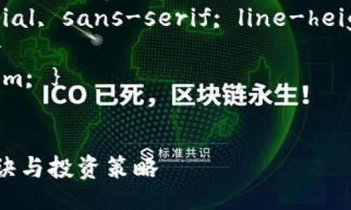 style
  body { font-family: Arial, sans-serif; line-height: 1.6; padding: 20px; }
  h3 { color: #2c3e50; }
  p { margin-bottom: 1em; }
/style

27岁加密货币首富的成功秘诀与投资策略