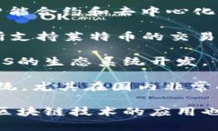 近年来，加密货币在全球范围内迅速发展，中国