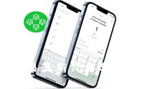 2023年加密货币交易最新价格分析：如何把握投资机会