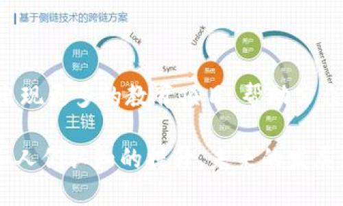 文莱的加密货币市场相对较小，但近年来随着全球对数字货币的关注增加，文莱也在逐步探索这一领域。以下是关于文莱加密货币的一些信息：

### 1. 文莱的加密货币监管

文莱政府对于加密货币的监管态度相对谨慎。文莱金融管理局（Monetary Authority of Brunei）对数字资产和加密货币进行了监管，确保金融体系的稳定与安全。虽然(正如其他国家一样)文莱允许某些形式的加密货币交易，但并不鼓励将其广泛使用。

### 2. 本地加密货币的发展

在文莱，尽管整体加密货币市场较小，但仍有一些本地的项目和公司在探索区块链和加密货币技术。随着越来越多的人对区块链技术的兴趣增加，可能会出现更多的本地创新项目。

### 3. 大众认知与接受度

许多文莱民众对加密货币的了解仍然有限。尽管有些年轻人对比特币和以太坊等主流加密货币表现出兴趣，但整体的接受程度仍低于许多国家。这部分是因为文莱的金融体系相对稳定，人们更倾向于使用传统的金融工具。

### 4. 未来展望

随着全球对加密货币和区块链技术的关注持续加深，文莱也有可能开始更加积极地参与这一领域。未来，可能会出现更多的教育项目，帮助公众了解加密货币及其潜在应用。

总之，文莱的加密货币市场仍在发展中，但面临着监管、接受度以及市场规模等多重挑战。不过，随着技术的进步和人们认知的提升，未来的发展潜力仍值得期待。