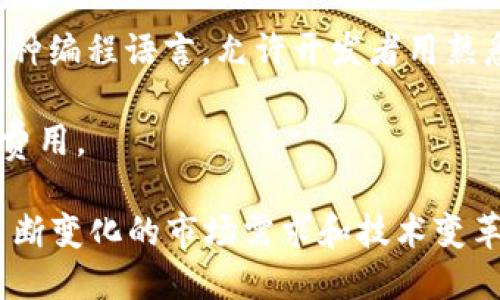 加密货币NEO是一个基于区块链的数字资产和智能合约平台，旨在构建一个“智能经济”生态系统。它与以太坊相似，但有一些独特的特征和优势。NEO支持多种编程语言，允许开发者用熟悉的语言创建智能合约，这降低了开发门槛。此外，NEO采用了Delegated Byzantine Fault Tolerance（dBFT）共识机制，确保了网络的安全性和高吞吐量。

在NEO平台上，用户可以创建和管理数字身份、智能资产以及去中心化应用（dApp）。NEO的原生代币是NEO和GAS，NEO用于平台治理，而GAS则用于支付交易费用。

NEO的目标是将区块链技术与现实世界结合，从而促进数字化资产的管理和交易。面对加密货币市场的竞争，NEO不断发展并努力拓展其生态系统，以适应不断变化的市场需求和技术变革。