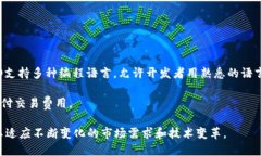 加密货币NEO是一个基于区块链的数字资产和智能