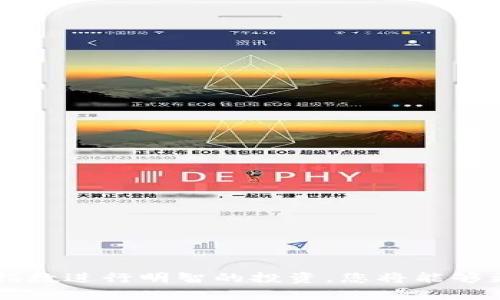 加密货币指数有哪些？全面解析加密货币投资的新视野

加密货币, 加密货币指数, 投资, 数字资产/guanjianci

引言
近年来，加密货币的迅速崛起吸引了越来越多的投资者和关注者。而在这一潮流中，加密货币指数作为一种投资工具，正逐渐显露出它的重要性。这样的工具并不是单纯的数字资产，而是为投资者提供了更全面、更直观的市场信息和判断依据。本文将为您解析加密货币指数的含义、种类，以及如何利用这些指数进行有效投资。

一、什么是加密货币指数
加密货币指数是为了评价特定时间范围内加密货币市场整体表现而生成的一种量化指标。这些指数通过对多种加密资产价格进行加权平均计算，帮助投资者了解数字资产市场的总体趋势。通过追踪这些指数，投资者能更好地掌握市场动态，从而作出更加明智的投资决策。

二、加密货币指数的分类
加密货币指数可以根据其计算方法和组成资产的不同进行分类。以下是几种主要的加密货币指数类型：

h41. 市值加权指数/h4
市值加权指数是最常见的加密货币指数类型之一，它根据市场的总市值来加权各个数字资产。这种方式的优点在于，大型币种（如比特币和以太坊）对指数的影响更大，从而能够更真实地反映市场的动向。例如，加密货币市值前十的数字资产通过这样的方法计算生成的指数，更能代表主流投资者的选择。

h42. 平均加权指数/h4
这种指数对所有数字货币的影响力是均等的，不管其市值大小。这种方式能够帮助投资者在较小币种的表现上获取更好的视野，适合那些希望发现潜力币种的投资者。不过，平均加权指数在波动性较大的市场中可能失去其代表性。

h43. 自选指数/h4
自选指数是根据投资者自愿选择的加密资产构建的指数。投资者可以根据自己的风险承受能力和投资策略选择合适的数字资产，形成一个专属于自己的指数。这种灵活性特别适合那些有明确投资目标的用户。

三、知名的加密货币指数示例
在目前的市场上，有一些知名的加密货币指数被广泛认可，下面是几个例子：

h41. CoinMarketCap 加密货币指数/h4
CoinMarketCap 是目前全球最受欢迎的加密货币数据平台之一，其提供的加密货币指数可以帮助用户快速获取市场动态，了解每种加密货币的表现。用户可以查看不同币种的价格、市场资本、交易量等信息。

h42. CryptoCompare/h4
CryptoCompare 也是一个非常知名的加密货币市场数据提供商，其指数不仅涵盖了众多主流数字资产，还提供多达2000种加密货币的信息。它的独特之处在于为用户提供了种类繁多的详细数据，以及强大的数据分析工具。

h43. Bitwise 10 大型加密货币指数/h4
Bitwise 10 是一个涵盖了市值前十位的加密货币的指数，旨在提供大宗投资的基准。它独特的地方在于，它会定期调整成分货币，以确保能够反映最新的市场趋势，并且为大型投资者提供一种更为稳健的投资选择。

四、使用加密货币指数进行投资的优势
了解并使用加密货币指数进行投资是有很多优势的：

h41. 减少投资风险/h4
通过追踪多个资产的综合表现，投资者能够有效降低单一资产带来的风险。即使某种加密货币表现不佳，其他数字资产如果表现良好，整体指数仍然可能保持稳定。

h42. 市场透明度提高/h4
加密货币指数的发布提高了市场的透明度，投资者可以更加清晰地了解市场的总体趋势，避免因信息不对称而导致的错误决策。

h43. 投资组合多样化/h4
使用指数进行投资能够帮助投资者以更简单的方式创建多样化的投资组合，分散风险的同时，更容易把握市场机会。

五、如何选择合适的加密货币指数投资
选择合适的加密货币指数进行投资是一个需要认真考虑的问题。以下是一些建议：

h41. 分析自身风险承受能力/h4
在选择加密货币指数前，投资者首先需要考虑自身的风险承受能力。对于初学者，建议选择市值较大且相对稳定的指数。

h42. 了解指数的构成和计算方法/h4
不同的加密货币指数其组成部分和计算方式各不相同，了解这些信息可以帮助投资者选择更符合自己投资目标的指数。

h43. 跟踪市场动态/h4
市场环境瞬息万变，定期跟踪市场信息和动态能帮助投资者及时调整投资策略。

六、总结
近年来，加密货币指数为投资者提供了一种更加直观和灵活的方式来参与数字资产市场。通过了解加密货币指数的种类、示例，以及如何通过这些指数进行明智的投资，您将能够更加顺利地在复杂的加密货币市场中导航。无论是新手还是资深投资者，都能在这一领域找到适合自己的投资策略。