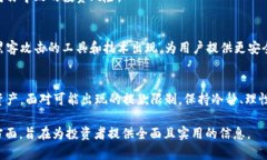 加密货币禁止提款？揭示背后的原因与应对策略