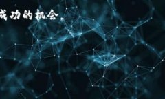 如何成立一家加密货币基金：必备条件与指南加