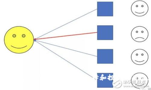 2024年所有加密虚拟货币指南：如何选择和投资最具潜力的数字资产