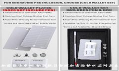 探秘欧亚加密货币中心：如何抓住全球加密趋势