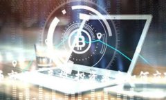 未来加密货币市场的展望：投资者应如何应对机