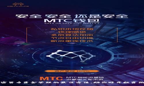 加密货币资金管理的最佳方法，助你避开投资陷阱