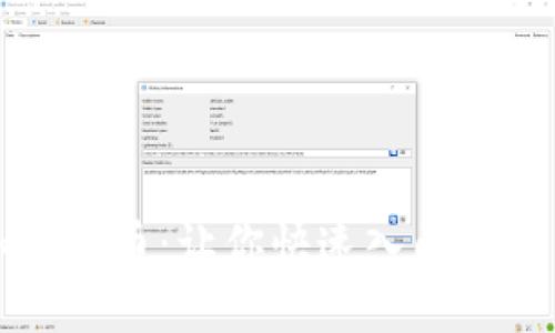 揭秘加密货币：让你快速入门的实用指南