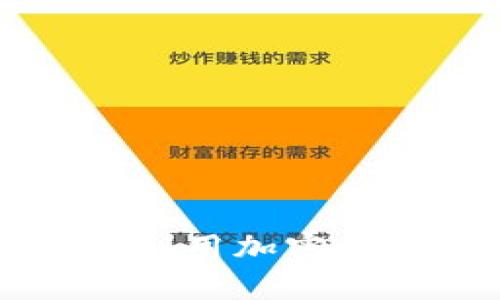 如何在俄罗斯有效利用加密货币进行投资与交易