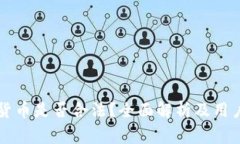 美国加密货币是否合法？全面解析及用户常见疑