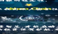 baioti了解南非加密货币风险：投资者必看指南/