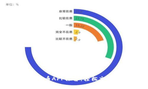 2023年最佳加密货币APP推荐：轻松交易、管理与投资指南