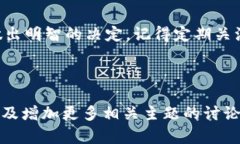 2023年加密货币市场逆袭：上涨200美元，投资者该