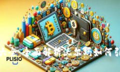 沃尔玛加密货币大全：全面解析沃尔玛如何引领