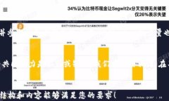   如何用清洁能源推动加密货币的可持续发展？