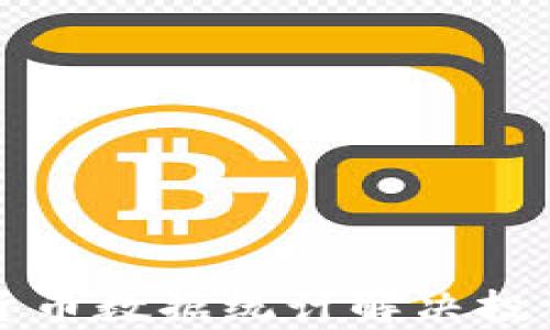 
如何通过加密货币数据统计解决投资者的决策痛点