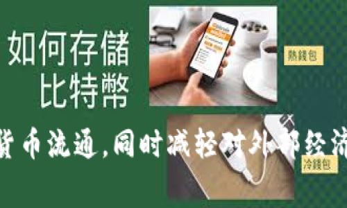 伊朗的加密货币叫做“迈赫拉”（Mehregan）。它是伊朗政府于2020年推出的国家支持的数字货币，旨在促进经济发展和货币流通，同时减轻对外部经济制裁的影响。不过，请注意，加密货币在全球范围内仍然处于一个不断变化和发展的领域，具体信息可能会随时间而变化。