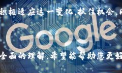 bieoti数字加密货币如何改变我们的金融世界/bie