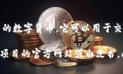 加密货币BG（一般指的是币圈中的代币或加密资产