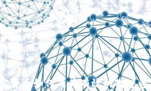 
加密货币如何成为有效的对冲资产？