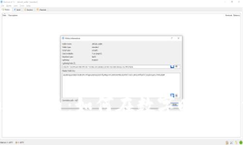 2023年M2加密货币：如何在数字时代中保护你的财富