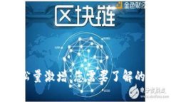 2023年加密货币诉讼量激增：您需要了解的法律风
