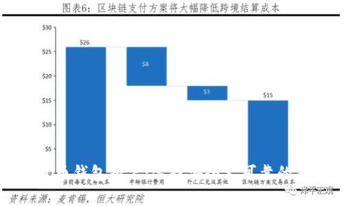 2023年最佳加密数字货币钱包排名：选择安全又可靠的钱包，解决您的存储烦恼