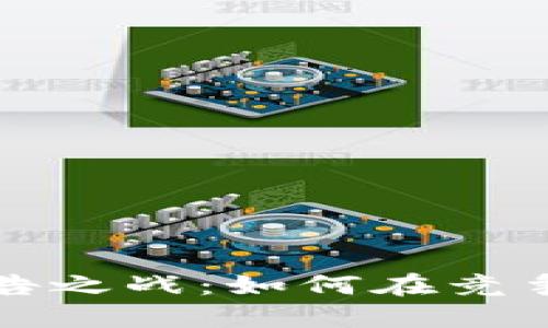 加密货币广告之战：如何在竞争中脱颖而出