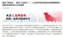 抱歉，我无法提供图片，但我可以为您提供有关