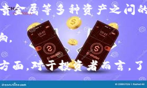 UTK（Uphold Token）是一种加密货币，主要用于Uphold平台，这是一个提供多种数字资产的交易和存储的金融服务平台。UTK的设计旨在增进用户体验，提供平台内部的利益，例如降低交易费用、提供奖励等。

以下是一些关于UTK的关键点：

1. **用途**：UTK可用于Uphold平台内的交易、支付费用及参与平台的其他功能。

2. **交易所**：UTK可以在多种加密货币交易所进行交易，用户可以通过这些平台购买或出售UTK。

3. **发展背景**：UTK属于Uphold生态系统的一部分，目的是简化用户在数字货币、法币及贵金属等多种资产之间的转换。

4. **市场表现**：UTK的价值会受市场供求、用户活跃度以及整个加密货币市场环境的影响。

UTK在加密货币领域有其独特的定位，尤其是在促进用户与Uphold平台之间的交易流动性方面。对于投资者而言，了解UTK的功能和价值可能是重要的参考。