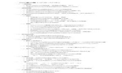 如何应对加密货币的生效裁判：破解法律迷雾，