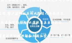   如何有效证明加密货币的价值？ /  guanjianci 加密