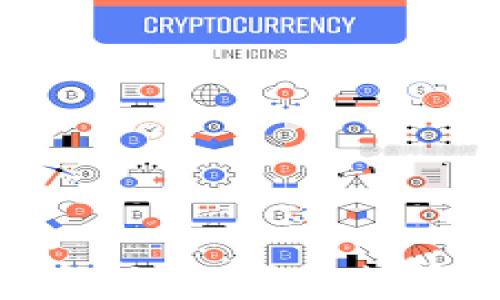 
加密货币继承指南：如何确保数字资产的顺利传承