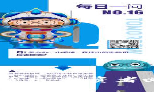 探索Schwab加密货币：投资者必知的机会与风险