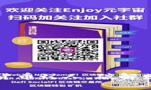 如何投资加密货币蚁人，破解财富增长的痛点