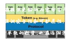 在香港，加密货币行业快速发展，出现了多种多