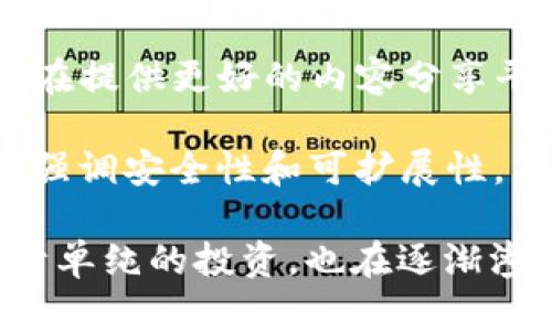 在香港，加密货币行业快速发展，出现了多种多样的加密货币。以下是一些在香港及周边地区较为知名的加密货币名称：

1. **比特币（Bitcoin, BTC）** - 作为首个去中心化的数字货币，比特币在全球范围内被广泛接受，并且是市场上的领导者。

2. **以太坊（Ethereum, ETH）** - 以太坊采用智能合约技术，允许开发者构建去中心化应用程序（dApps），是许多初创项目的基础。

3. **瑞波币（Ripple, XRP）** - 旨在通过其支付协议和加密货币XRP来推动国际交易的速度和效率。

4. **比特币现金（Bitcoin Cash, BCH）** - 从比特币分叉而来，旨在提供更快的交易确认时间和更低的交易费用。

5. **莱特币（Litecoin, LTC）** - 一种基于比特币的加密货币，旨在提供更快的交易确认和更高的效率。

6. **链环（Chainlink, LINK）** - 提供跨链数据传输服务，支持智能合约与现实世界数据的连接。

7. **波场（TRON, TRX）** - 专注于数字内容的去中心化兴起，旨在提供更好的内容分享平台。

8. **Cardano（ADA）** - 以其科学方法和研究驱动的设计著称，强调安全性和可扩展性。

在香港，加密货币的使用和理解正在被越来越多的人接受，不仅限于单纯的投资，也在逐渐渗透到实际应用中，如在线支付、资产管理和区块链技术的其他用途。