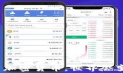 如果没有加密货币，世界会变成怎样？