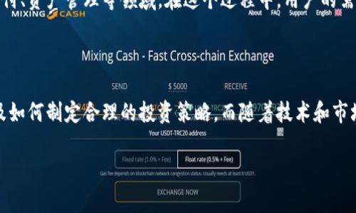 : 加密数字货币的分类与应用：如何找到适合你的投资方式

加密货币, 数字货币分类, 投资策略, 区块链应用/guanjianci

### 内容大纲

1. **引言**
   - 加密数字货币的快速崛起
   - 投资者面临的痛点：选择种类多样化的挑战

2. **加密数字货币的基础知识**
   - 什么是加密货币？
   - 区块链技术的简要介绍
   - 加密货币与传统货币的区别

3. **加密货币的分类**
   - 按照功能分类
     - 货币型（如比特币）
     - 平台型（如以太坊）
     - 代币型（如USDT）
   - 按照市场需求分类
     - 主流币与山寨币
     - 稳定币的角色
   - 按照技术特点分类
     - 公有链、私有链与联盟链

4. **各类加密货币的应用场景**
   - 货币型的应用：支付与转账
   - 平台型的应用：智能合约与去中心化应用（DApps）
   - 代币型的应用：支持项目融资与生态建设

5. **投资策略与风险管理**
   - 评估不同类型的加密货币
   - 投资组合的多样化
   - 风险控制技巧：设置止损与研究市场

6. **未来趋势与展望**
   - 区块链技术的不断进步
   - 监管环境对市场的影响
   - 加密货币的主流化进程

7. **总结**
   - 如何根据个人需求选择合适的加密货币
   - 持续学习与适应市场变化的重要性

---

### 引言

随着科技的进步和金融市场的不断变革，加密数字货币如雨后春笋般冒出，已经成为现代投资者关注的焦点。然而，在众多的加密货币中，如何选择最适合自己的投资方式却是一个令人困惑的难题。本文将深入探讨加密数字货币的分类及其应用，帮助投资者从中找到解决方案。

### 加密数字货币的基础知识

什么是加密货币？

加密货币是一种基于区块链技术的数字资产，它使用加密算法来确保交易的安全性和控制新单位的生成。与传统的法定货币不同，加密货币的发行和管理大多是去中心化的，这意味着它不受任何中央银行或政府的控制。

区块链技术的简要介绍

区块链是一种分布式账本技术，能够以安全、透明的方式记录交易信息。每一笔交易都被打包成块，按时间顺序链接在一起，形成一个不可篡改的链条。这一技术是加密货币的核心，为其提供了去中心化、透明和安全的基础。

加密货币与传统货币的区别

传统货币通常由国家政府发行，并受到监管，而加密货币则是通过区块链技术生成并且去中心化。传统货币的价值常常受到经济政策、利率变化等多种因素的影响，而加密货币的价格波动则可能更为剧烈，受到市场供需的直接影响。

### 加密货币的分类

按照功能分类

加密货币可以根据其功能进行分类，包括货币型、平台型和代币型。货币型主要用于支付和转账，像比特币（BTC）就是这种类型的代表。而平台型则更具功能性，以以太坊（ETH）为例，它支持智能合约和去中心化应用的开发。代币型则通常是为特定项目发放的数字资产，比如稳定币USDT，它的价值与法定货币挂钩，以避免市场波动带来的风险。

按照市场需求分类

市场上的加密货币也可以分为主流币与山寨币。主流币是指市场份额大、知名度高的加密货币，如比特币和以太坊。而山寨币则是指那些市值较小或创新性质较强的加密货币。这种分类方法能够帮助投资者了解市场的潜在机会和风险。

按照技术特点分类

技术特点也是加密货币分类的一方面，可以分为公有链、私有链与联盟链。公有链允许任何人参与，而私有链则限制参与者，更适合企业内部使用。联盟链则是多个组织共同维护的链。在选择投资的加密货币时，了解这些技术特点能够帮助投资者做出更明智的决策。

### 各类加密货币的应用场景

货币型的应用：支付与转账

货币型加密货币如比特币的主要应用是在数字支付和跨境转账方面。由于其去中心化的特性，用户可以在不依赖中央机构的情况下，快速安全地进行资金转移。例如，许多国际贸易商开始使用比特币来避免高额的中介费用和汇率波动。

平台型的应用：智能合约与去中心化应用

以太坊作为平台型加密货币，其主要应用体现在智能合约和去中心化应用（DApps）开发上。智能合约是自动执行合同的代码，实现更加高效和透明的交易模式。例如，很多初创企业利用以太坊平台进行项目融资（ICO），寻求投资者支持。

代币型的应用：支持项目融资与生态建设

代币型加密货币通常是为了支持某个项目或生态系统的建设。例如，稳定币如Tether（USDT）在某些交易所被广泛应用，用于为交易者提供一个避风港，降低市场波动带来的风险。代币的多样性为创业者和大企业提供了全新的融资途径。

### 投资策略与风险管理

评估不同类型的加密货币

在决定投资前，评估不同类型的加密货币是至关重要的一环。投资者需要了解每种币的市场表现、技术背景和应用前景等。通过对比这些信息，投资者可以找到更具潜力的加密项目，实现更高的投资回报。

投资组合的多样化

正如传统投资一样，加密货币投资也需要多样化来降低风险。在投资时，可以考虑将资金分配到不同类型的加密货币上，例如，将一部分资金投入主流币，而另一部分则投资于新兴的山寨币。这有助于分散风险，避免因某一币种的下跌而遭受重大损失。

风险控制技巧：设置止损与研究市场

在加密货币投资中，风险控制是不可或缺的一环。设置止损可以帮助投资者在市场向不利方向发展时及时退出。此外，关注市场动态，及时获取新闻和分析报告也能使投资者保持敏锐应对变化的能力。综合运用这些技巧，能够在高波动的市场中更好地保护资产。

### 未来趋势与展望

区块链技术的不断进步

随着区块链技术的逐渐成熟，越来越多的企业和机构开始探索其在各行业的应用。例如，金融机构利用区块链进行快速跨境支付，企业利用其来提高供应链的透明度。这些新应用不仅推动了加密货币的普及，也为投资者提供了更多的机会。

监管环境对市场的影响

随着加密货币市场的迅猛发展，全球各国的监管机构也开始逐步介入。监管政策的推出在一定程度上能为市场提供安全保障，但过于严格的监管可能抑制创新。因此，投资者应密切关注相关政策动向，及时调整策略以适应新环境。

加密货币的主流化进程

近年来，加密货币正逐渐走向主流，越来越多的交易所、支付平台和机构投资者参与其中。这一趋势预示着未来加密货币可能会更加广泛地应用于支付、资产管理等领域。在这个过程中，用户的需求、技术的发展以及政策的引导都将对市场产生重要影响。

### 总结

综上所述，加密数字货币的分类和应用是一个复杂而又丰富的话题。投资者在进行加密货币投资时，需要深入了解不同类型的币种、其应用场景，以及如何制定合理的投资策略。而随着技术和市场的不断变化，保持学习的态度、灵活应对市场变化的重要性则不容忽视。

希望本文能帮助你找到最适合自己的加密货币投资方式，并在这个蓬勃发展的市场中获益。