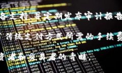 是的，USDT（Tether）是一种加密货币，属于一种稳