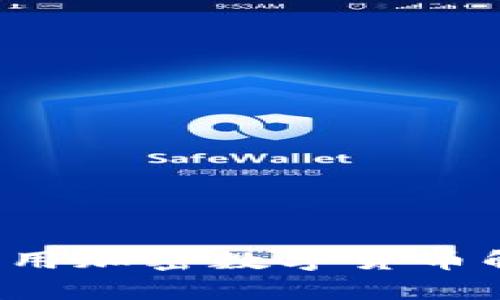 乌克兰如何利用加密数字货币解决经济困境？